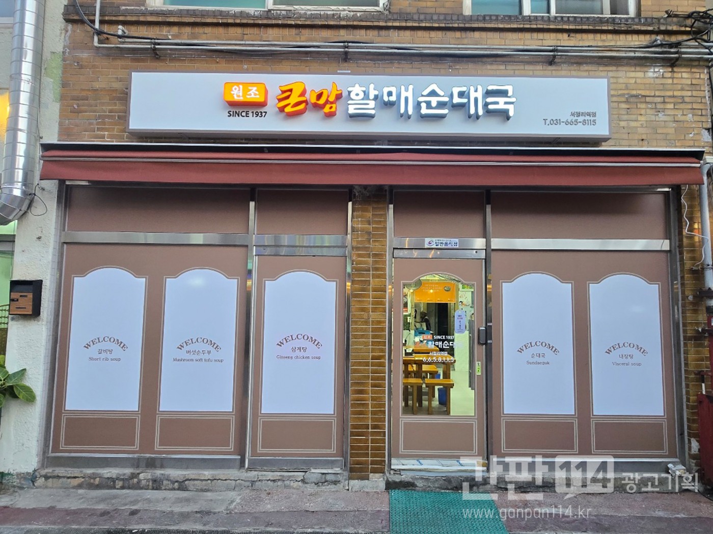 1d977bffd3320e5dc96d98aaa1567eb0_1770182727_937.jpg